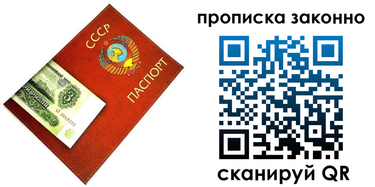 временная регистрация госуслуги в Апшеронске
