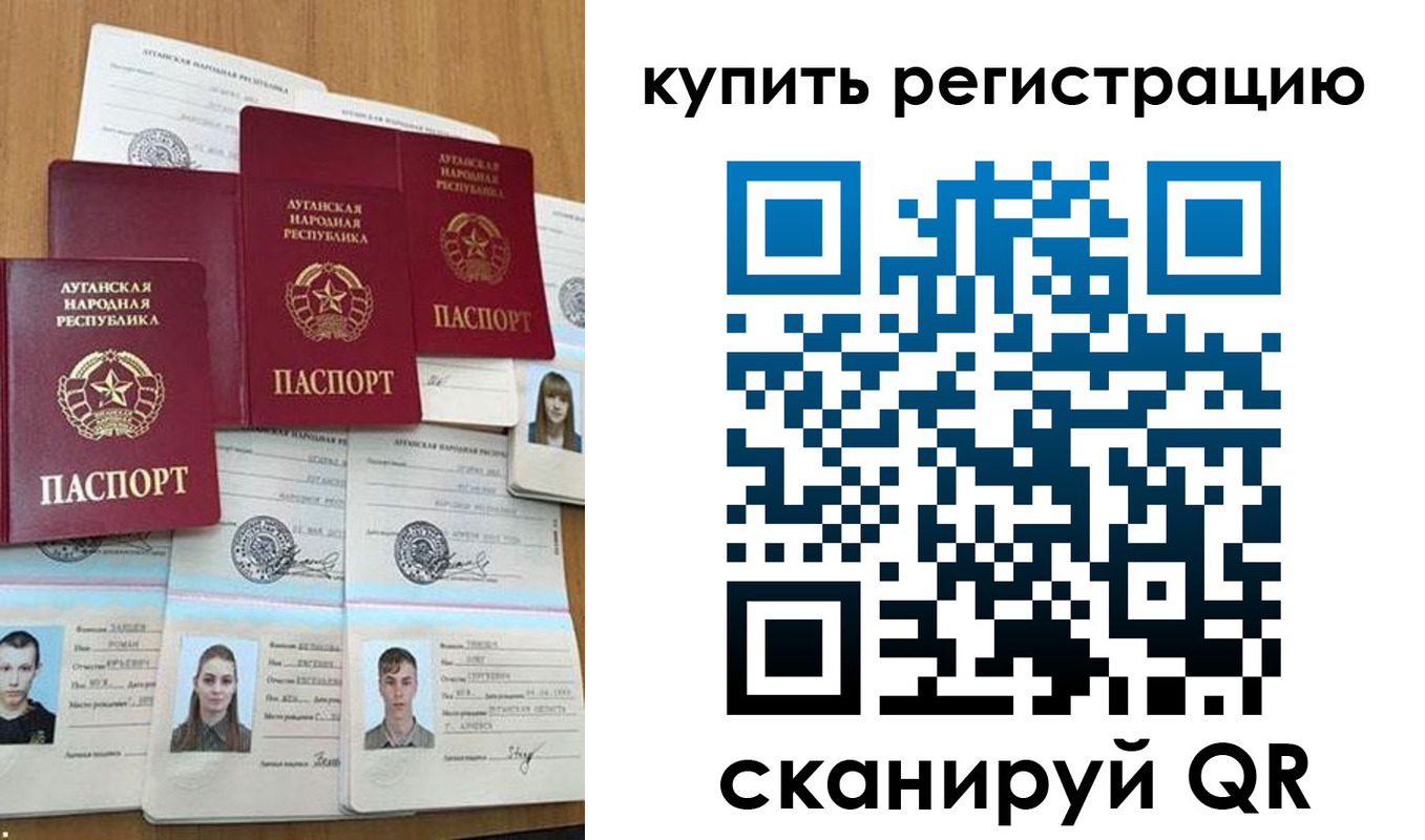 прописка для военкомата в Апшеронске
