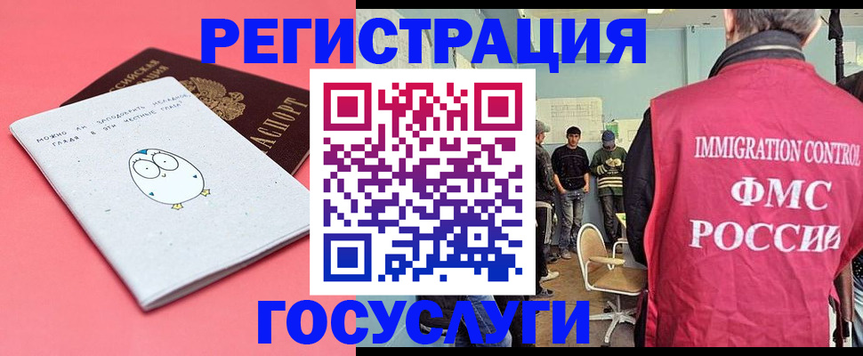 найти адрес прописки в Апшеронске